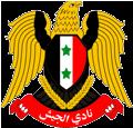 Al-Jaish Damascus logo
